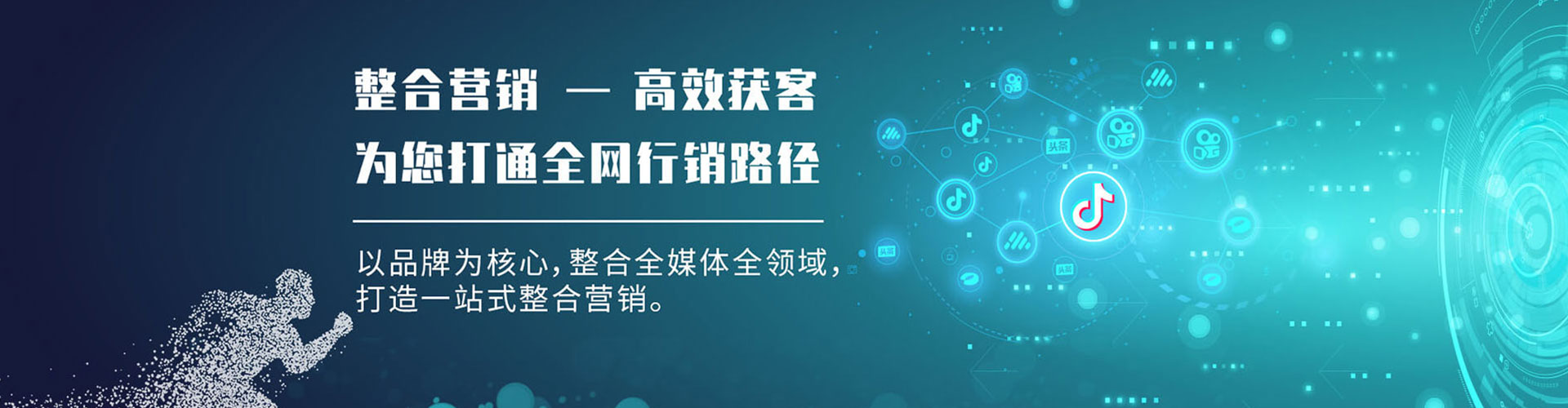 彭水百度开户高返点
