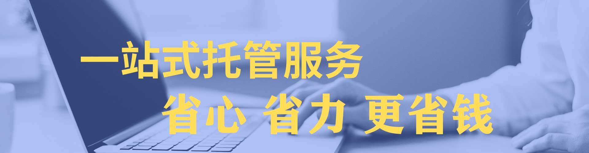 彭水百度推广开户