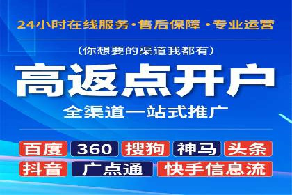 信息流大师案例：打造爆款直播的秘诀